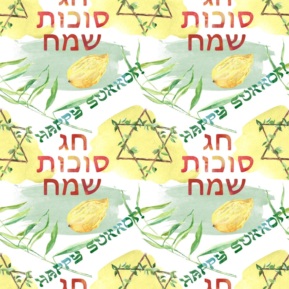 Pattern featuring Happy Sukkot in English and Hebrew, with illustrations of a lemon, olive branches, and Star of David symbols.