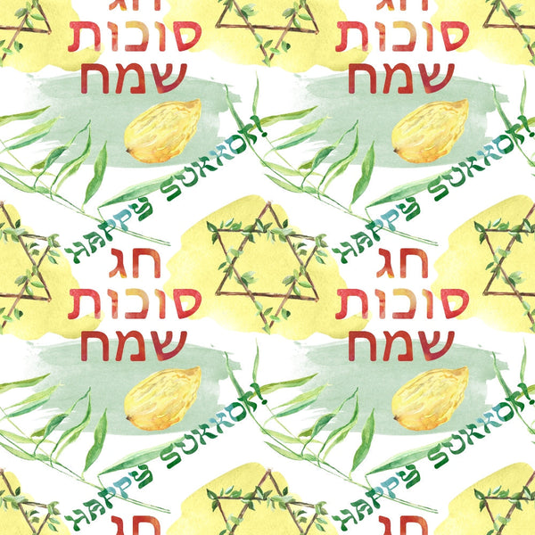 Pattern featuring Happy Sukkot in English and Hebrew, with illustrations of a lemon, olive branches, and Star of David symbols.
