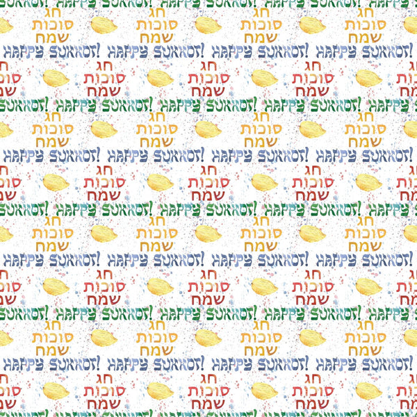 Repeating pattern of Happy Sukkot in English and Hebrew with illustrations of pomegranates, etrogs, and willow branches in green, yellow, red, and blue text.