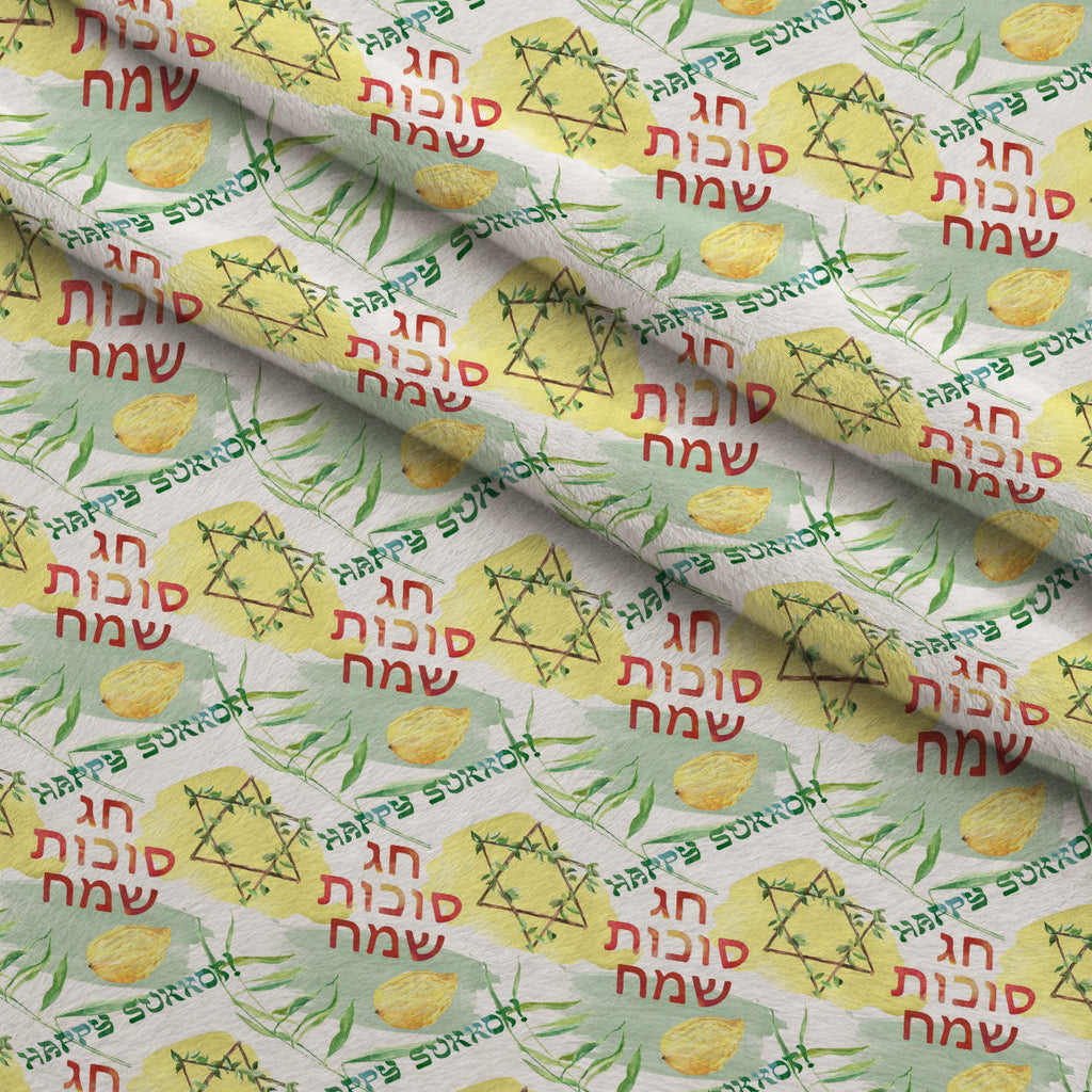 Lulav and Etrog Pattern 8 Fleece Fabric — fleece fabric folded close-up preview (mv-fleece-v1:lying)