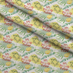 Lulav and Etrog Pattern 8 Fleece Fabric — fleece fabric folded close-up preview (mv-fleece-v1:lying)