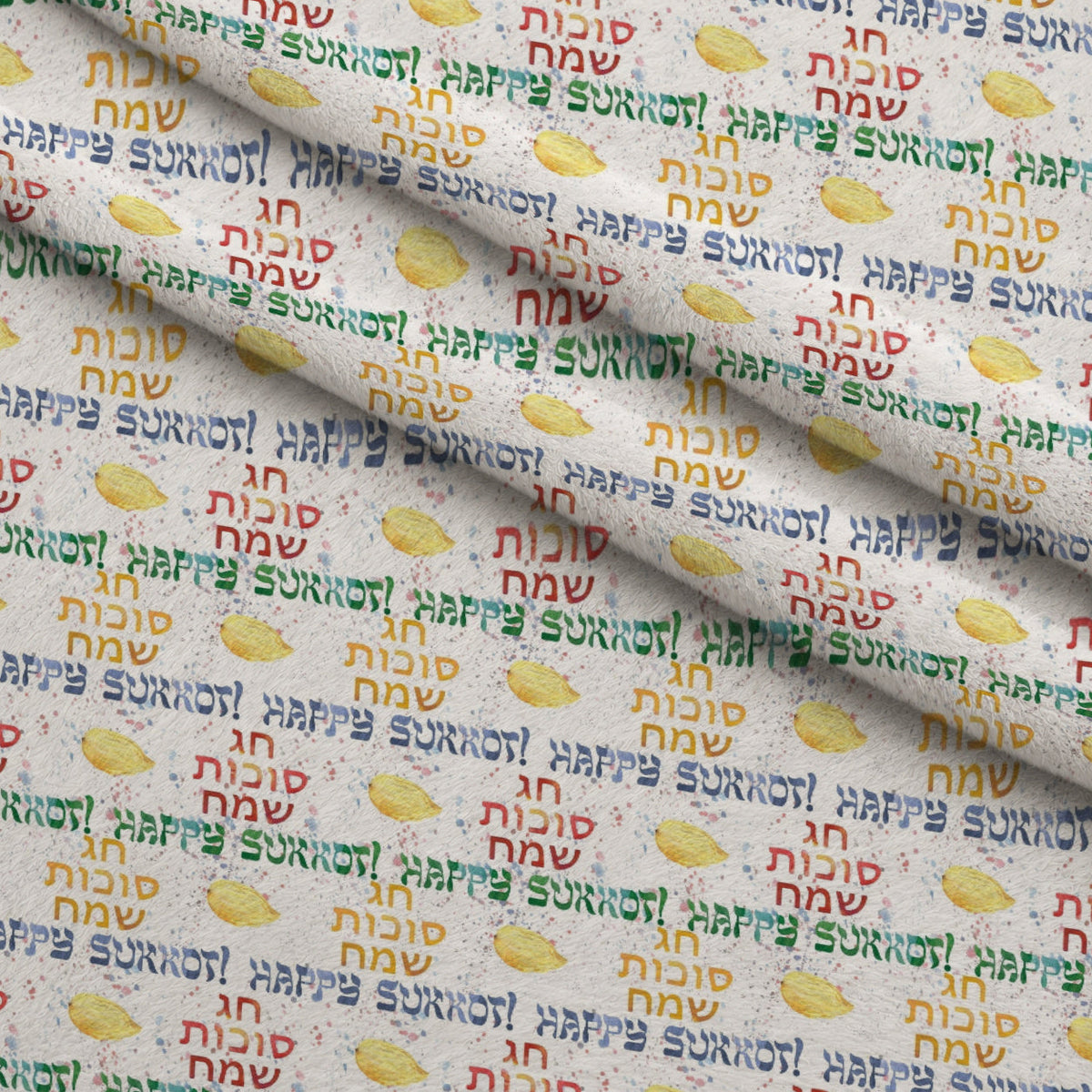 Lulav and Etrog Pattern 9 Fleece Fabric — fleece fabric folded close-up preview (mv-fleece-v1:lying)